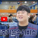 대흥운수 네이버블로그