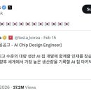 조우엔지니어링