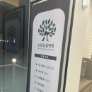 늘품동물병원 | [청주]늘품동물병원 :: 친절한 청주 분평동 동물병원 강아지 지루성피부염 진료 후기