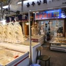 영광상회 이미지