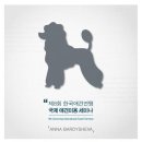안나애견 이미지
