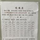 경기둘레길 포천15코스 이미지