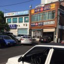 서광카센타 이미지