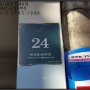 학산로49번길 이미지