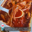 뚱가네닭발