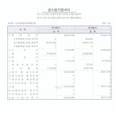 마천1동 공동사업협동조합 이미지