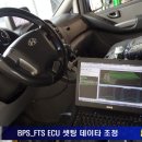 체크엔진