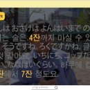 100 현지 영상으로 배우는 기초 패턴 일본어 (2) 이미지