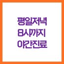 성산부부한의원 이미지