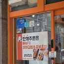 다온꼬마김밥 - 경주시 충효녹지길 30 | 고잔역, 주문 즉시 만들어주는 꼬마김밥집 다녀왔어요 빠바기 꼬마김밥 고잔본점 아침 라면 내돈내산 후기
