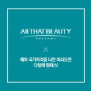 헤어자격 이미지