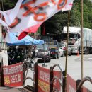 이천운수 이미지