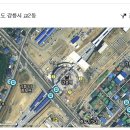 강원나물 이미지
