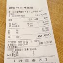 점핑파크 서초점 이미지