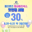 더프랜즈 이미지