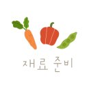 간식나라아이스크림 이미지