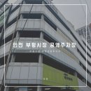 대정공영