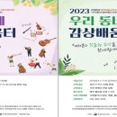 충청남도 문화예술회관 이미지