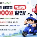 먹깨비 - 철원군 금학로210번길 8-5 | 먹깨비