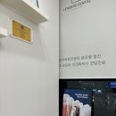 연세리더스 치과의원 이미지