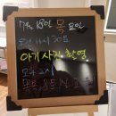 엔젤세탁나라 | [출산일기] 아이앤젤산후조리원 2주 13박 14일 후기 및 기록 (식사 및 간식, 프로그램) 👼🏻