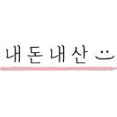 원일세탁소 이미지