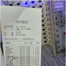 네이버한방스파 이미지