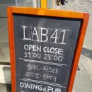 랩41 이미지