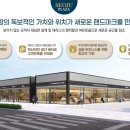 서주프라자 네이버블로그