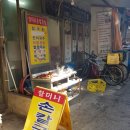 영미영미칼국수 티스토리