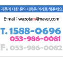 호박 관광나이트 이미지