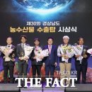 농수산물 이미지