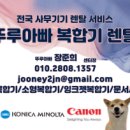 건축사사무소형인 이미지