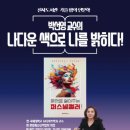 안성시 진사도서관 이미지