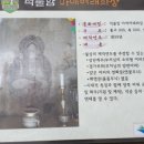 석불암 마애여래좌상 이미지