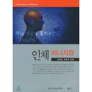 538 출판사 이미지