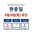 척척경희한의원 이미지
