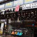 배방 맛집 &lt;육해&gt; 암소 육사시미, 육회와 한우국밥 먹은 후기!
