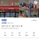 수피르