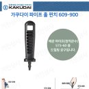 609 이미지
