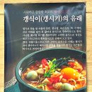 속시원애콩나물해장국