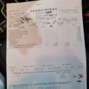 대흥점 기아오토큐 | [쏘렌토MQ4 수리후기 1탄] (주)대흥 천안 기아 오토큐 수리, 스타일케어+ 보상수리 후기