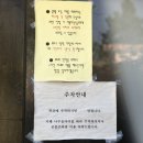 스테이진원