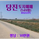 신평면보건지소 이미지