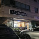 한우소머리국밥집 이미지