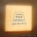 그레이스네일살롱 이미지