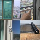 안중주공2 | 평택 안중읍 송담힐스테이트, 어린아이가 기대도 안 밀리는 ‘추락방지 미세촘촘망’ 시공 후기