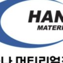 하나피앤씨 - 포항시 북구 용당로 157 | 하나피앤씨