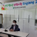 나산실용예술중학교 이미지