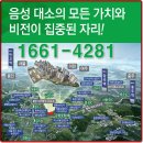 대소어린이집 이미지